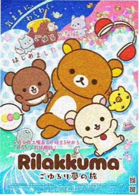 十字架与吸血鬼漫画第1卷封面