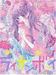 十字架与吸血鬼漫画设定集